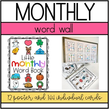 Preview of Monthly Word Wall