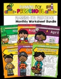 Monthly Worksheets Bundle