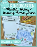 French & English Monthly Writing and Drawing Memory Book Sheets