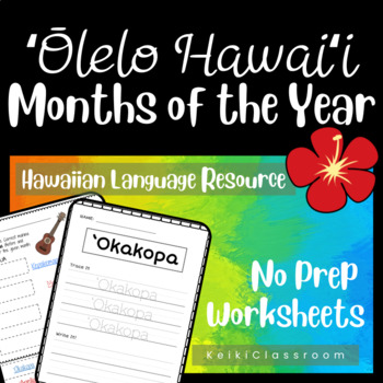Preview of Months of the Year | Hawaiian Language No Prep Worksheets