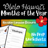 Months of the Year | Hawaiian Language No Prep Worksheets