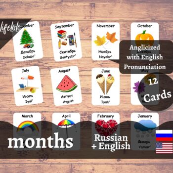 Preview of Months of the Year - RUSSIAN English Bilingual Flash Cards | 12 Cards