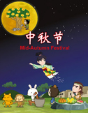 Moon Festival (Mid-Autumn Festival) Reading & Exercises (C