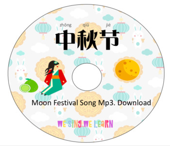 Preview of Moon Festival Song 中秋節（节）歌曲