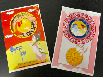 Preview of Moon Festival spinner card