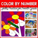 Color By Number 4th Grade Math Facts Practice | Multiplica