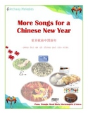 More Songs for a Chinese New Year. Four songs for Piano, P