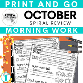 First Grade No Prep Spiral Review Morning Work October