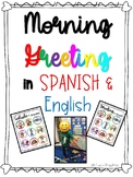 Morning Greeting in SPANISH & English  UPDATED- social dis