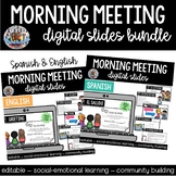 Morning Meeting Editable Digital Slides - ENGLISH and SPAN