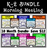 Morning Meeting Year Bundle PAPERLESS PowerPoint and Googl