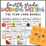 Morning Meeting for Fourth Grade | YEAR-LONG BUNDLE | Goog