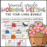 Morning Meeting for Second Grade | YEAR-LONG BUNDLE | Goog