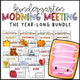 Morning Meetings for Kindergarten | YEAR-LONG BUNDLE | Goo
