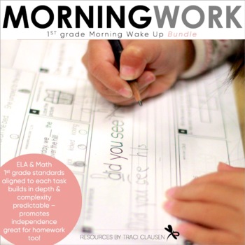Preview of Morning Work 1st Grade CCSS - Morning Wake Up Bundle