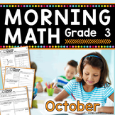 3rd Grade Morning Work / 3rd Grade Math Homework - OCTOBER
