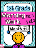 Free Downloads Morning Work Math and ELA