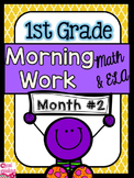 First Grade Morning Work Math and ELA