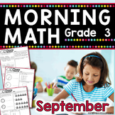 3rd Grade Morning Work September | Spiral Math Homework