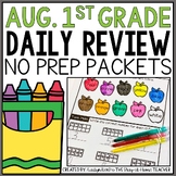 August 1st Grade Morning Work Homework Packet | Back to Sc