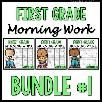 Preview of Bundle #1 Morning Work: 1st Grade Morning Work Spiral Review Homework Worksheets