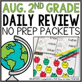August 2nd Grade Morning Work Homework Packet | Back to Sc