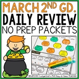 March 2nd Grade Morning Work Homework Packet St. Patrick's