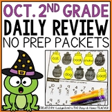 October 2nd Grade Morning Work Homework Packet | Halloween