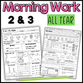 Morning Work 2nd Grade and 3rd Grade Year Long Bundle