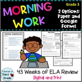 Morning Work - 3rd Grade ELA Review - Full Year