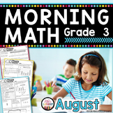3rd Morning Work - 3rd Grade Math - Back to School Morning Work