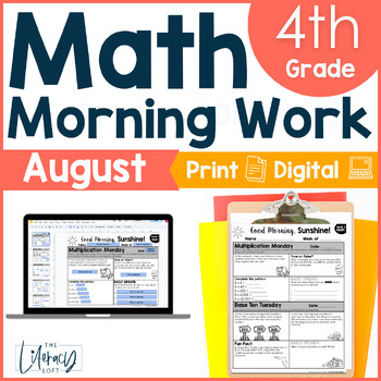 Preview of Math Morning Work 4th Grade {August} I Distance Learning I Google Apps