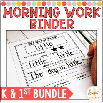 Preview of Kindergarten and First Grade Morning Work Binder Bundle