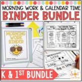 Kindergarten and 1st Grade Morning Work Binder with Calendar Time Binder Bundle