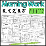 Morning Work Bundle kindergarten 1st 2nd and 3rd Grades ALL YEAR