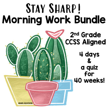 Preview of Morning Work ELA and Math 2nd Grade Bundle
