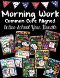 Morning Work- Entire School Year Bundle-CCSS Aligned