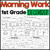 December Morning Work First Grade Math and ELA Digital and PDF