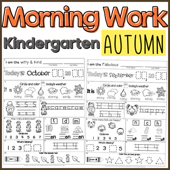 Preview of Morning Work Kindergarten FALL BUNDLE Math and ELA Spiral Review
