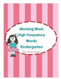 Morning Work Kindergarten High Frequency Words First 9 Weeks