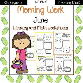 kindergarten morning work june by 3 sweet peas tpt