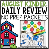 August Kindergarten Morning Work Homework Packet | Back to
