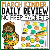 March Kindergarten Morning Work Homework Packet | St. Patr