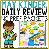 May Kindergarten Morning Work Homework Packet | Summer End