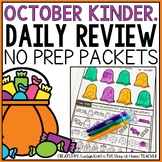 October Kindergarten Morning Work Homework Packet | Hallow