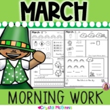 Kindergarten Morning Work | March Morning Work | Reading a