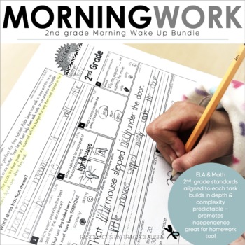 Preview of Morning Work 2nd Grade CCSS - Morning Wake Up BUNDLE