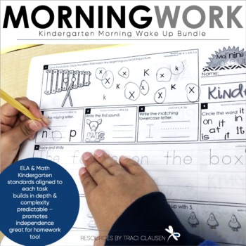 Preview of Morning Work Kindergarten CCSS - Morning Wake Up BUNDLE