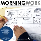 Morning Work Kindergarten CCSS - Morning Wake Up BUNDLE