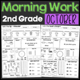 October Morning Work Second Grade Math and ELA Digital and PDF